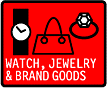 時計、宝飾品、ブランド品 